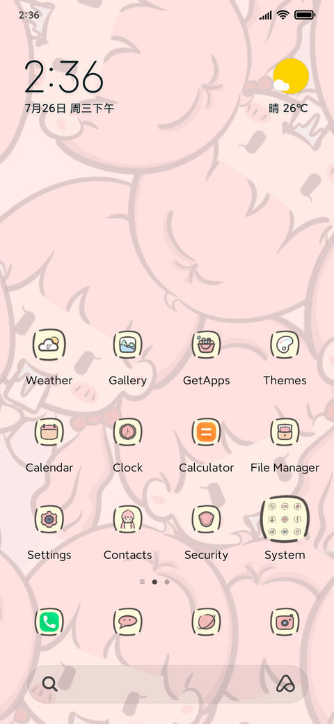foodie girl screenshot