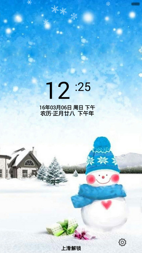 雪人（下雪动态特效+全图标） screenshot