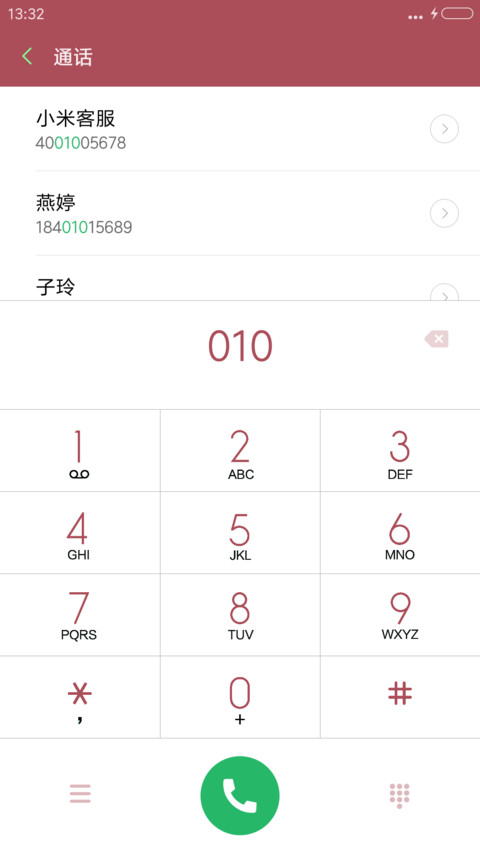WP花 screenshot