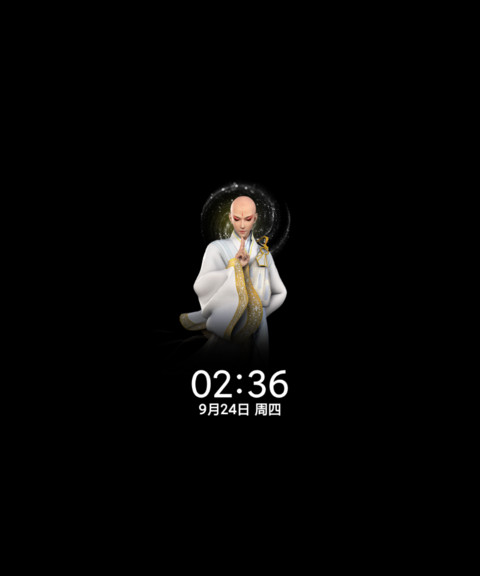 少年歌行 伏魔 screenshot