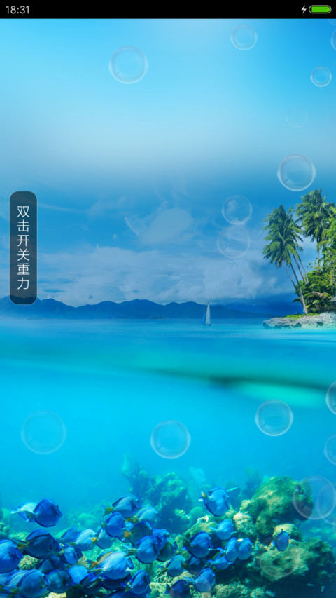 蔚蓝 screenshot