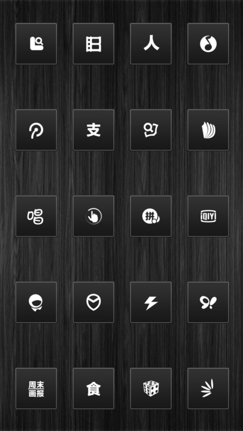 雅黑7plus screenshot