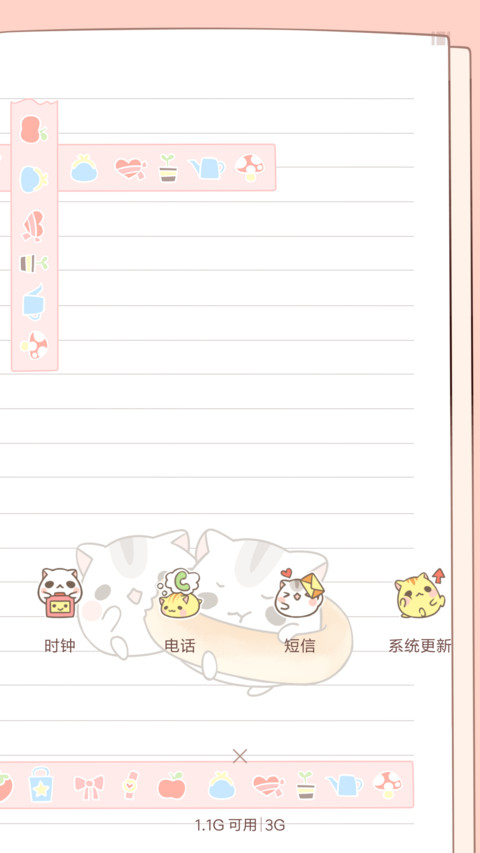 仓鼠君的吃货日记 screenshot