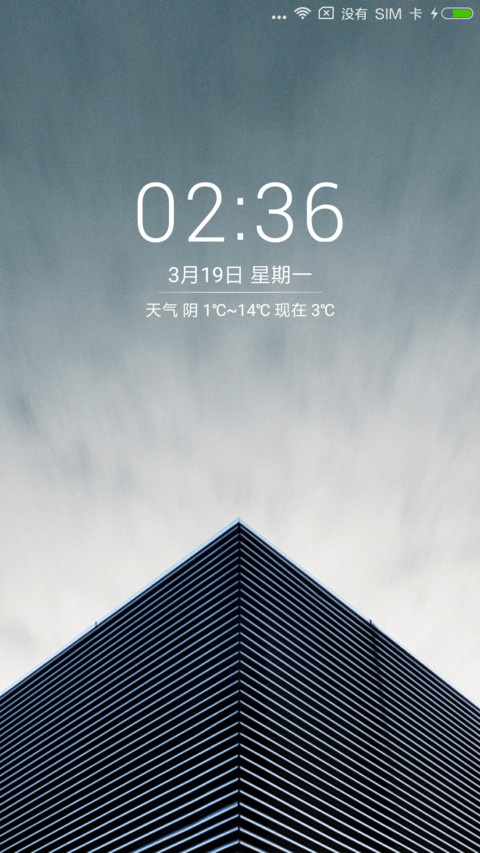 几何 screenshot