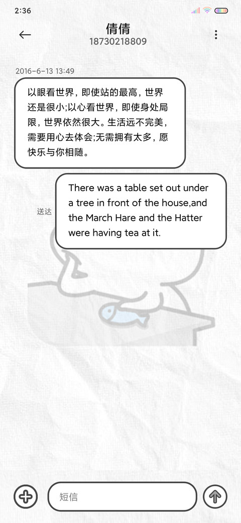 UI14 乖巧宝宝 screenshot