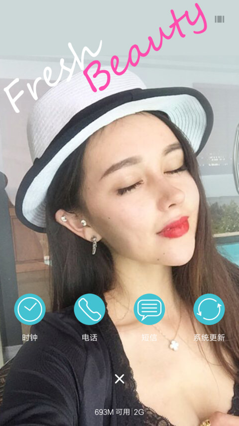 小清新美女 screenshot