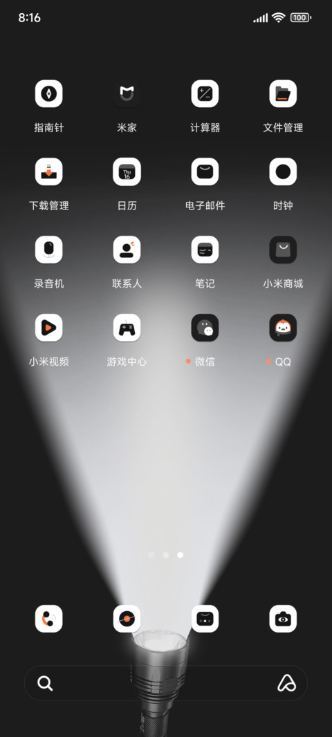 极简黑白光影 screenshot