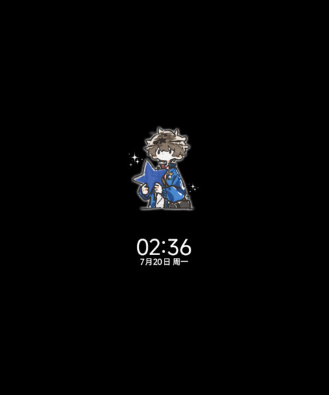 金鱼与星光皆归我 screenshot