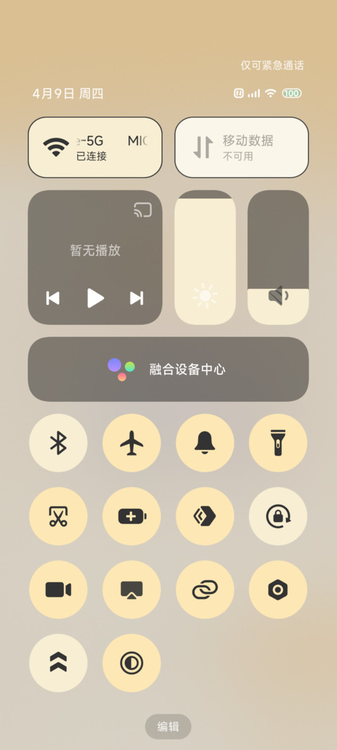 恋人崽崽 娃娃机 screenshot