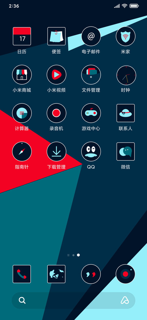 青红简调 screenshot