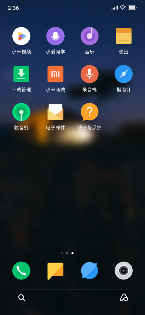 Official MIUI Theme_18 screenshot
