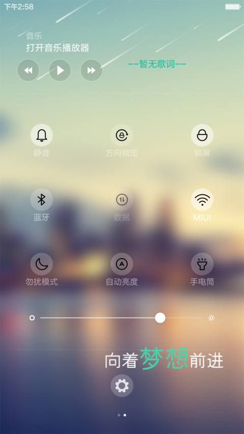 最美时光【自定义图片、文字+多锁屏+特效】 screenshot