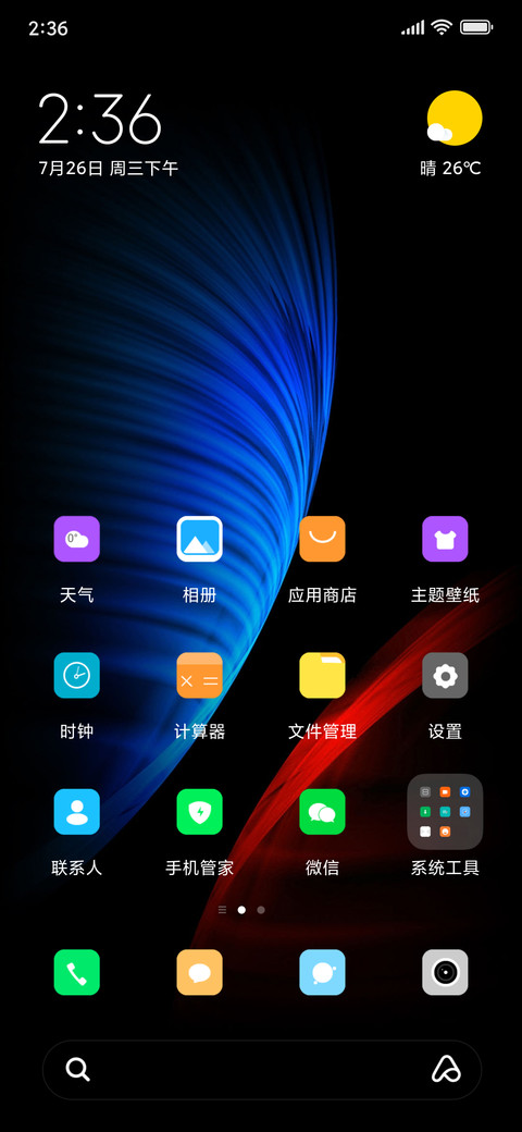 DEFAULTLY Dark_DWM4 screenshot