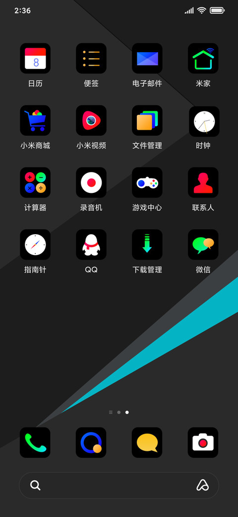 简尚几何 screenshot