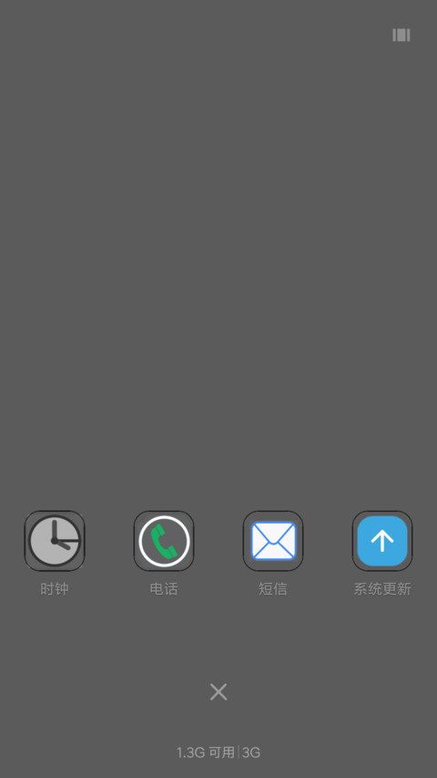 格子控 screenshot