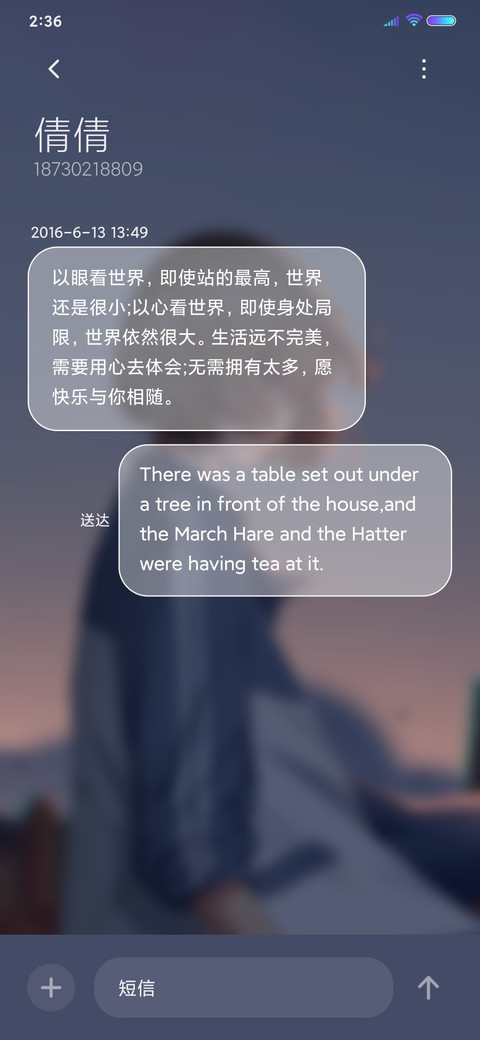 等你下课 screenshot