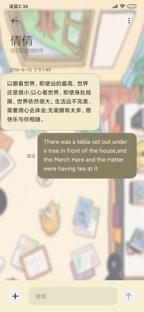 音乐时光 多模式 screenshot