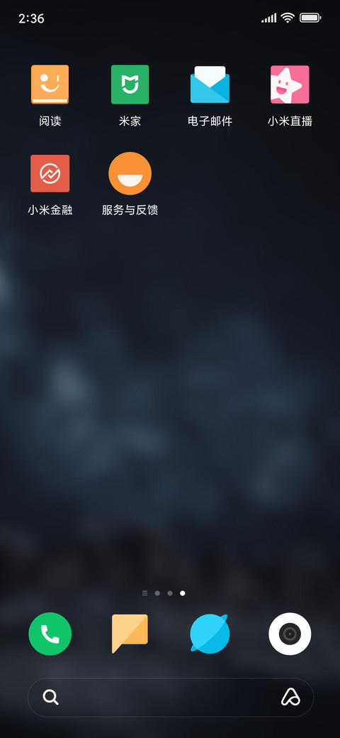 Official MIUI Theme_1 screenshot