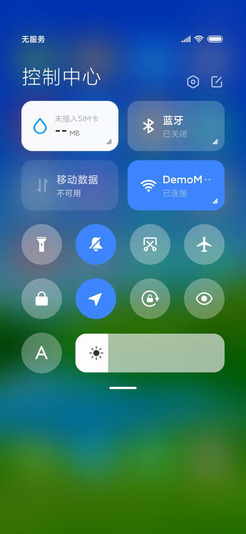 湖光山色 screenshot