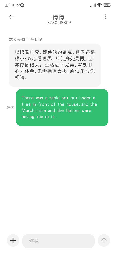 椰子奶咖糯米团 screenshot