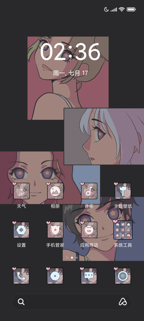 心动选择 复古漫画 screenshot
