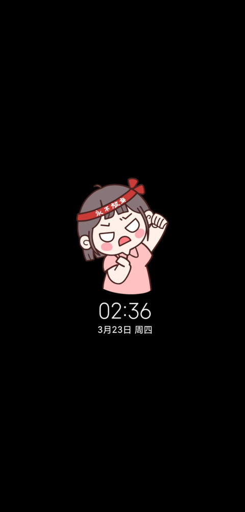 自定义减肥攻略 screenshot