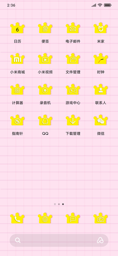 快乐兔兔 screenshot