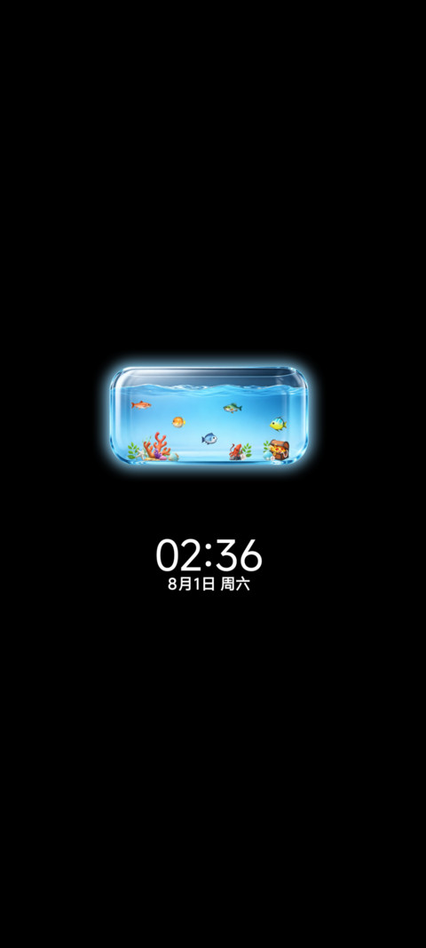 原生 立体彩虹鱼缸 screenshot