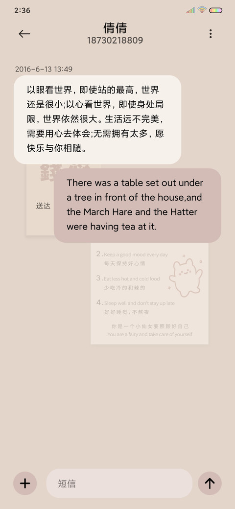 新年祝福贴纸 screenshot