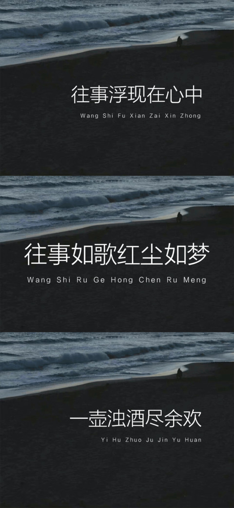往事如歌红尘如梦 screenshot