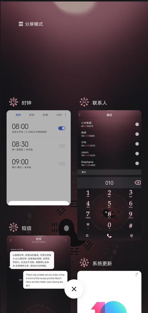 道士与僵尸 screenshot