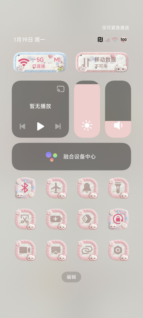 OS多图 毛绒小黑猫 screenshot