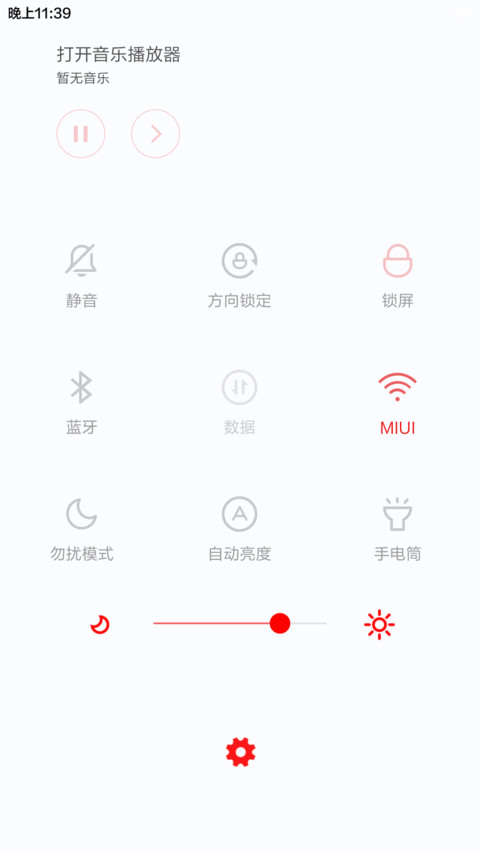 逗逼你认识字吗（自定义+造字多屏） screenshot