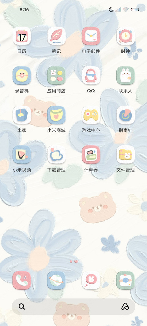 清新油画春日之花 screenshot