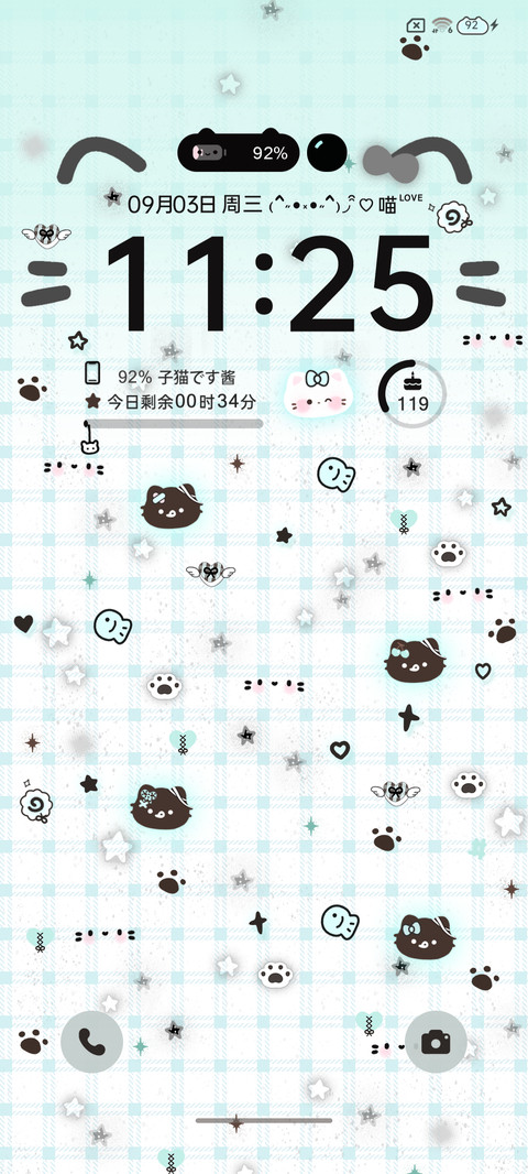 亚系冰吸黑皮小猫 screenshot