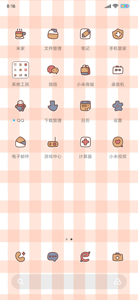 泡泡格子猫猫趴 screenshot