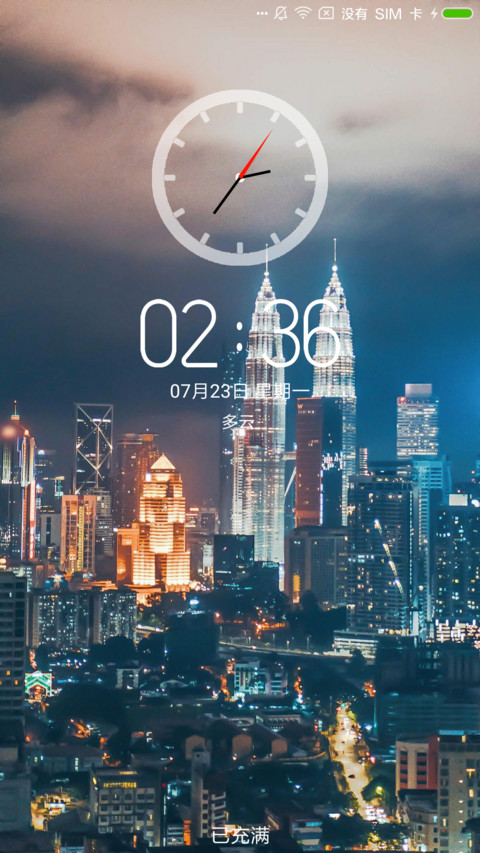 city screenshot