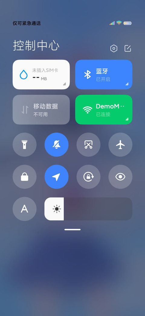 因为我 生活可爱 screenshot