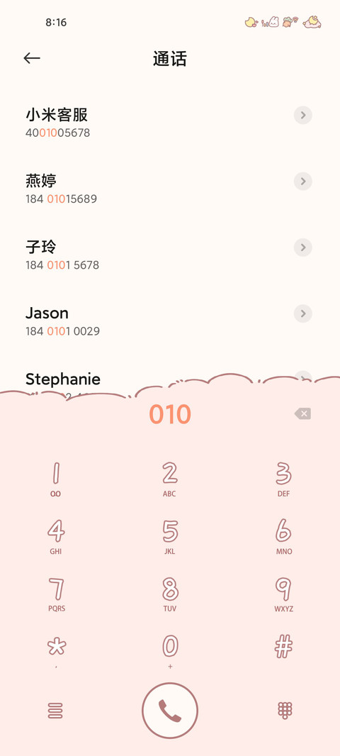 软萌小飞兔 screenshot