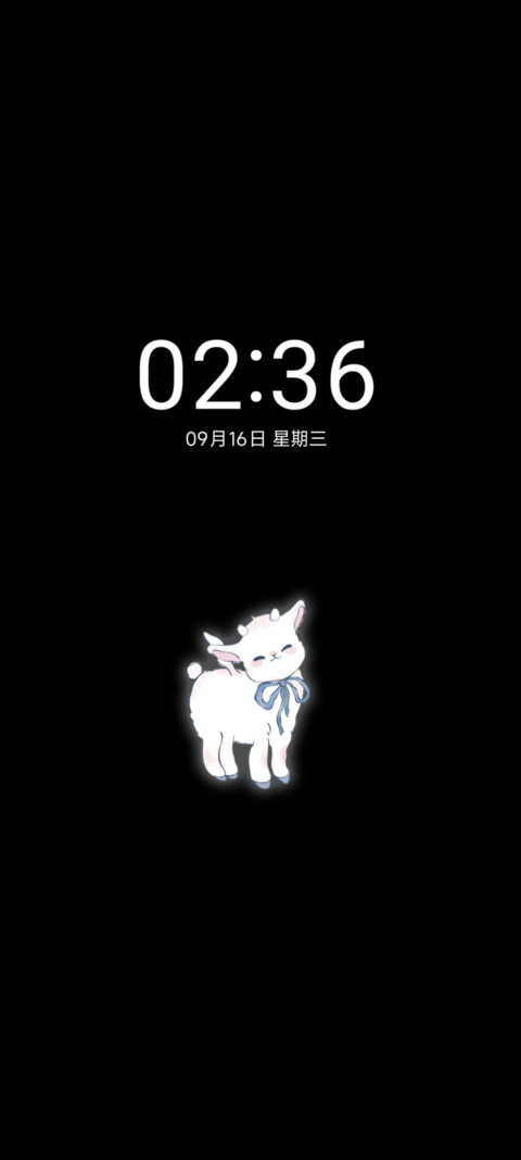 Pro 天使小羊 screenshot