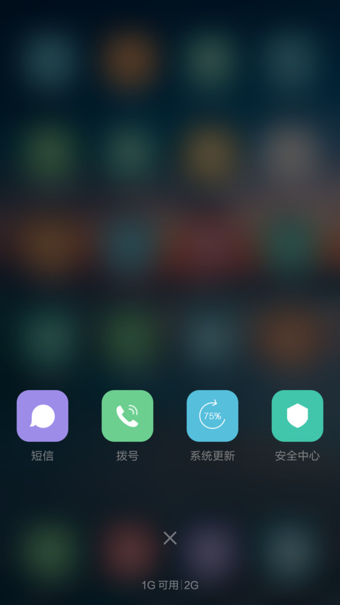 简色（永久免费+自定义头像+多功能锁屏） screenshot