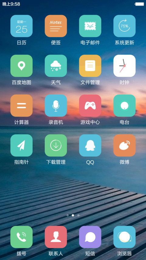 简色（永久免费+自定义头像+多功能锁屏） screenshot