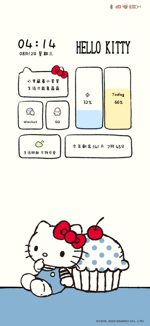 HelloKitty 新拟态 screenshot