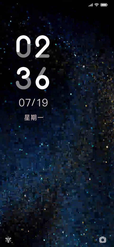 金粉闪耀 screenshot