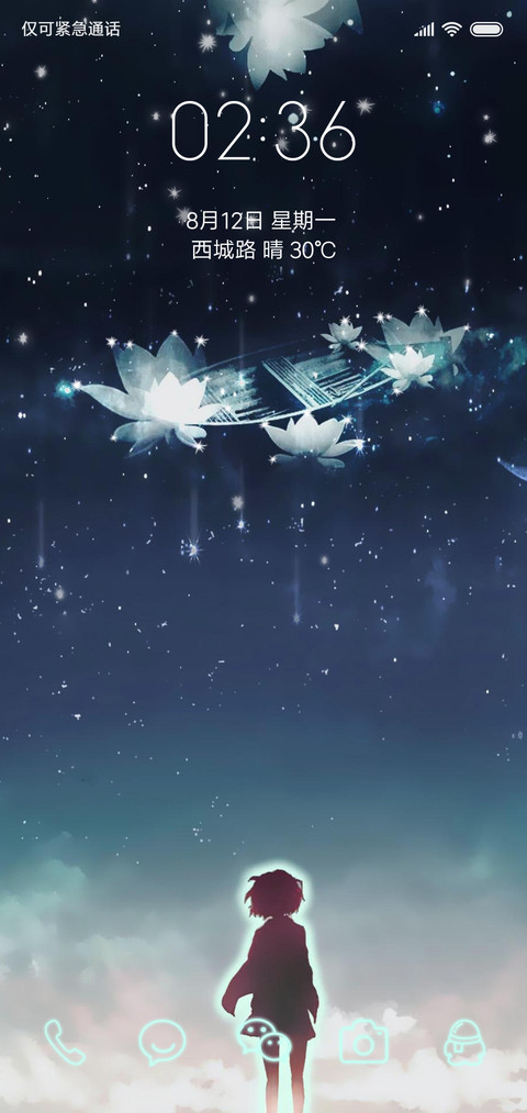 灵之域 screenshot