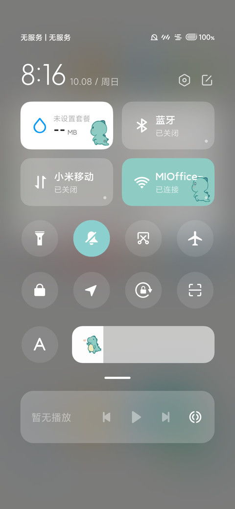 Kok screenshot