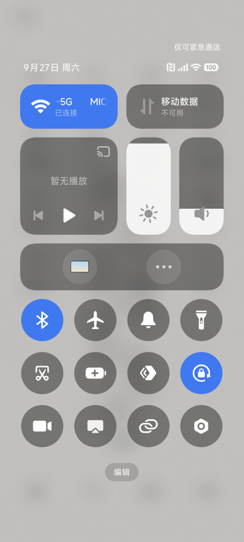 简轻舟过重山 screenshot