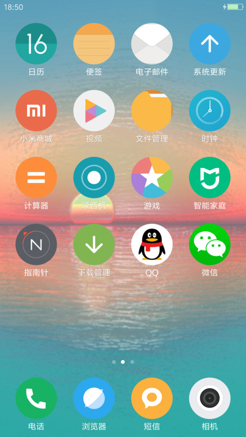 小众情调 screenshot