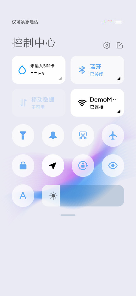 色彩 screenshot