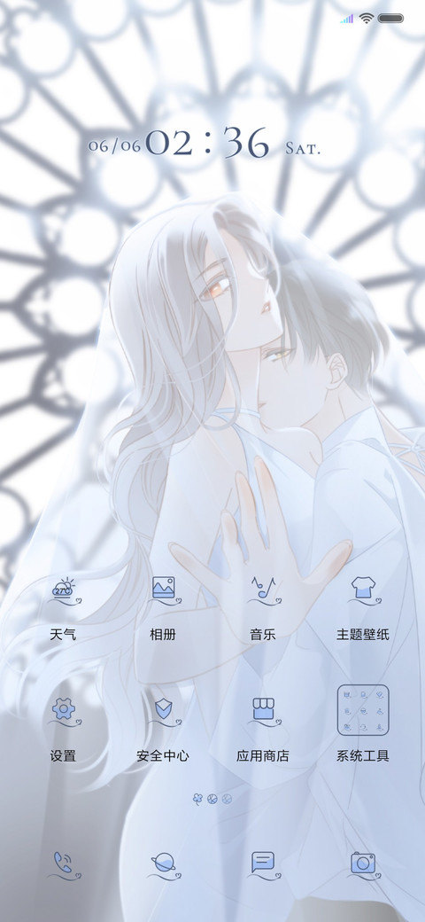 1st kiss与你的时光 screenshot